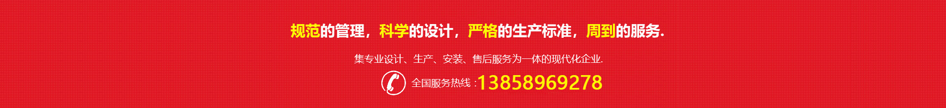 浙江中振鋼結(jié)構(gòu)有限公司